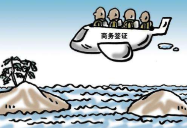 提醒在泰国中国公民遵守泰国务工法规 提醒在泰国中国公民遵守泰国务工法规