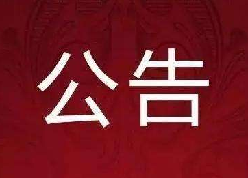 对居住在俄罗斯的美国签证申请人的公告