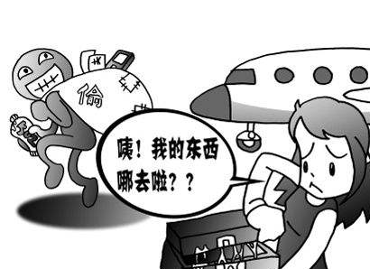 提醒赴柬中国公民防范飞机盗窃 提醒赴柬中国公民防范飞机盗窃