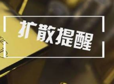 驻佛罗伦萨总领馆提醒中国游客关注自身健康状况 驻佛罗伦萨总领馆提醒中国游客关注自身健康状况