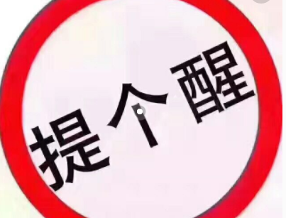 赴意大利旅游中国公民注意防范团伙抢劫、偷盗 赴意大利旅游中国公民注意防范团伙抢劫、偷盗