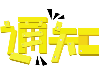 意大利可能要开放医疗服务“医疗签证” 意大利可能要开放医疗服务“医疗签证”