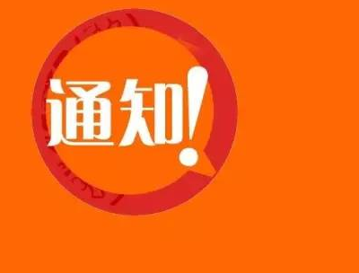 米兰侨界办中意警侨合作交流论坛 米兰侨界办中意警侨合作交流论坛