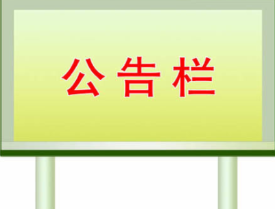 西班牙探亲访友签证申请政策