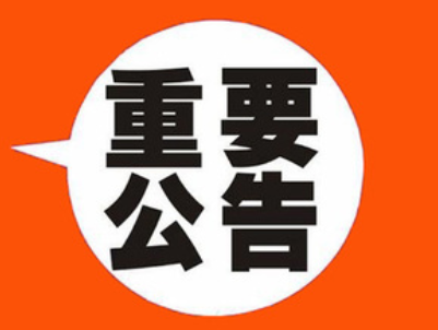 西班牙签证将全面实行网上预约 西班牙签证将全面实行网上预约