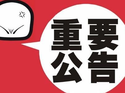 办理西班牙签证须知 办理西班牙签证须知