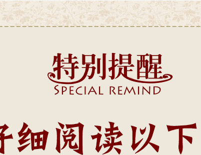 驻西班牙使领馆再次提醒中国公民警惕假冒使领馆名义的电信诈骗 驻西班牙使领馆再次提醒中国公民警惕假冒使领馆名义的电信诈骗