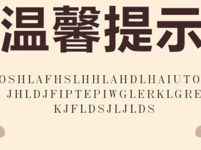 驻西班牙使馆吁中国留学生及家属关注学生身心健康 驻西班牙使馆吁中国留学生及家属关注学生身心健康