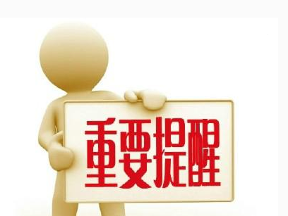 西班牙再现新型诈骗手段 西班牙再现新型诈骗手段