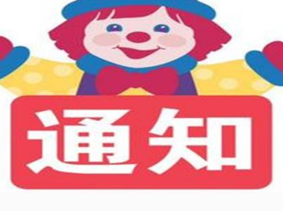 中国驻西班牙使馆顺利开展护照回邮服务 中国驻西班牙使馆顺利开展护照回邮服务