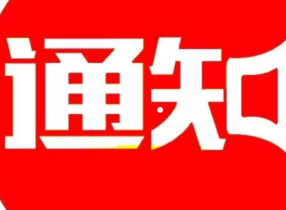 中国驻西班牙使馆拟试行护照申办回邮服务 中国驻西班牙使馆拟试行护照申办回邮服务