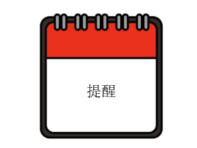 提醒中国公民申请美国签证准备齐全材料 提醒中国公民申请美国签证准备齐全材料