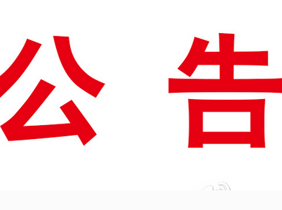 缅甸拟对中国游客实行落地签证政策 缅甸拟对中国游客实行落地签证政策