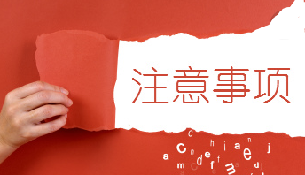 “十一”长假将至 驻马来西亚使馆发中国游客注意事项 “十一”长假将至 驻马来西亚使馆发中国游客注意事项