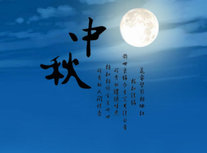 韩国领事部中秋节放假通知 韩国领事部中秋节放假通知