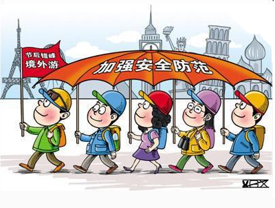 中使馆提示赴柬埔寨游客防范疾病、注意安全。 中使馆提示赴柬埔寨游客防范疾病、注意安全。