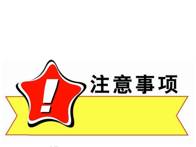 中国驻英国大使馆特别提示自由行游客注意事项 中国驻英国大使馆特别提示自由行游客注意事项