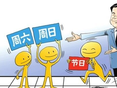 2018土耳其大使馆国庆放假通知 2018土耳其大使馆国庆放假通知