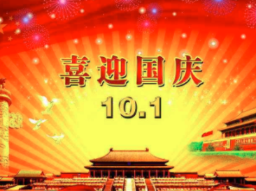 菲律宾大使馆国庆放假通知 菲律宾大使馆国庆放假通知