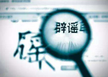 泰国减少为中国游客发签证?泰当局:未曾限量受理 泰国减少为中国游客发签证?泰当局:未曾限量受理