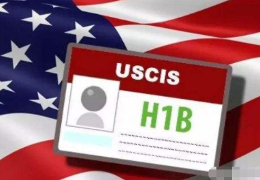美国收紧H1B签证 美国收紧H1B签证