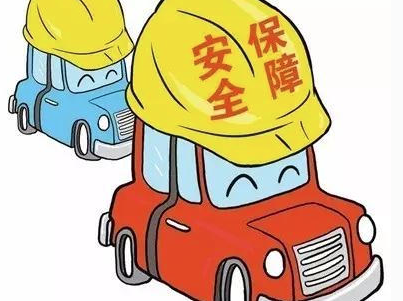 驻澳使馆提醒赴澳游客自驾游注意安全 驻澳使馆提醒赴澳游客自驾游注意安全