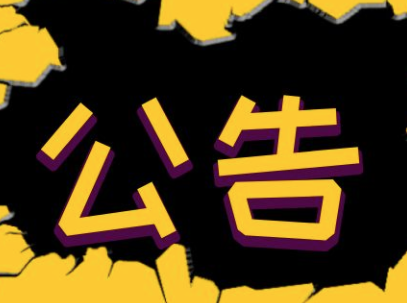 斯里兰卡最新入境政策须知 斯里兰卡最新入境政策须知