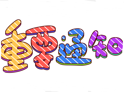 驻柬使馆发布一式多份公证书收费标准 驻柬使馆发布一式多份公证书收费标准