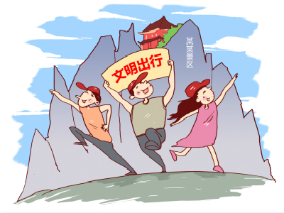 赴瑞士安全文明出行提醒 赴瑞士安全文明出行提醒