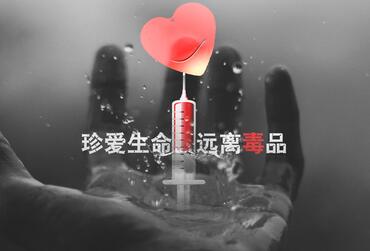 提醒赴加拿大中国公民注意遵守有关大麻的法律规定 提醒赴加拿大中国公民注意遵守有关大麻的法律规定