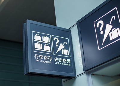 缅甸仰光机场开设行李寄存处 提高游客出行便利 缅甸仰光机场开设行李寄存处 提高游客出行便利