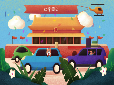 国庆中秋假期中国公民赴埃塞俄比亚旅游提醒 国庆中秋假期中国公民赴埃塞俄比亚旅游提醒