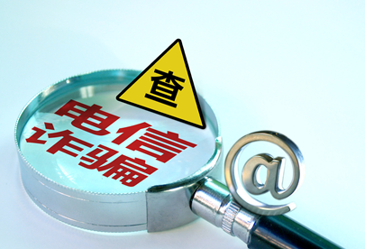 中国驻希腊使馆再次提醒中国游客防止电信诈骗 中国驻希腊使馆再次提醒中国游客防止电信诈骗