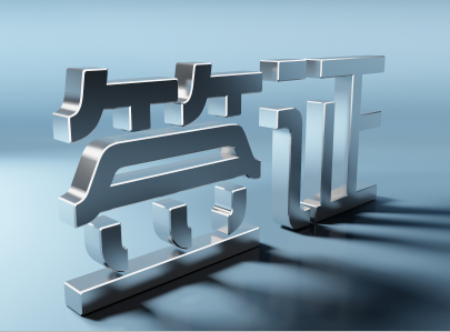 荷兰申根签证政策 荷兰申根签证政策