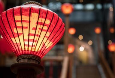 孟加拉国驻华使馆举办孟历新年庆祝活动