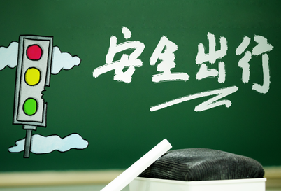 在澳中国公民节假日期间注意出行安全 在澳中国公民节假日期间注意出行安全