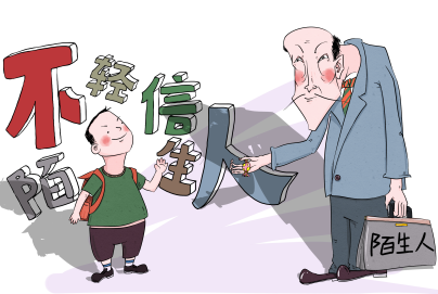 提醒旅乌中国公民谨防陌生人主动搭讪 提醒旅乌中国公民谨防陌生人主动搭讪