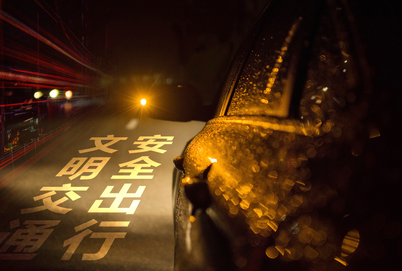 提醒赴埃中国游客注意交通安全 提醒赴埃中国游客注意交通安全