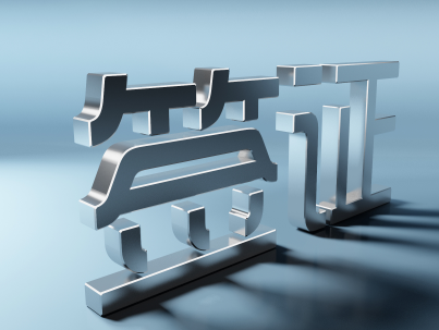 加纳政府宣布即日起取消中国公民落地签和临时签证 加纳政府宣布即日起取消中国公民落地签和临时签证