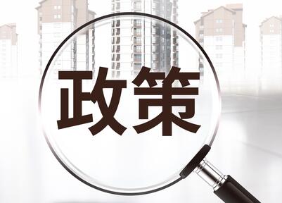 提醒中国公民遵守印度出入境法律规定 提醒中国公民遵守印度出入境法律规定