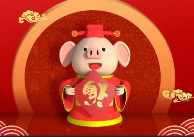 澳大利亚签证服务中心2019年春节放假通知