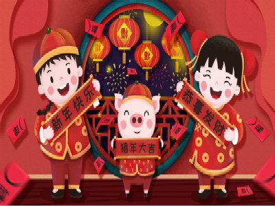 沙特驻华大使馆春节放假通知 沙特驻华大使馆春节放假通知