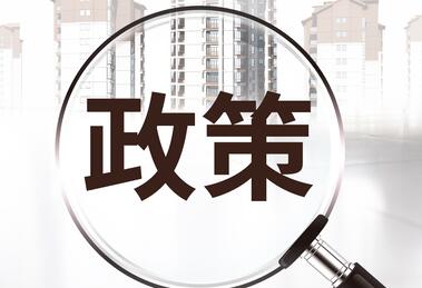 1548753430364650.jpg 优惠政策.jpg