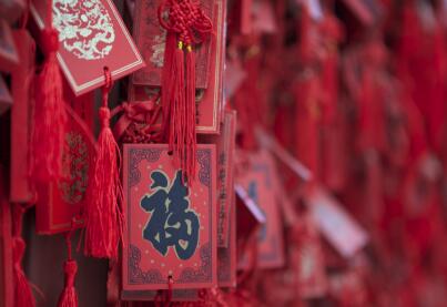 驻新使馆春节假期温馨提示 驻新使馆春节假期温馨提示