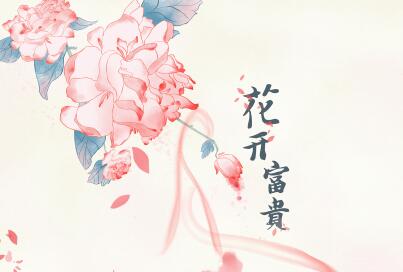 捷克举办17年中捷牡丹文化经贸文化交流会 捷克举办17年中捷牡丹文化经贸文化交流会