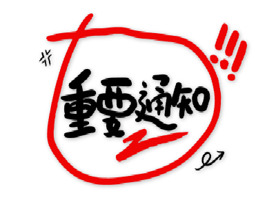 关于在奥地利开设中国签证申请服务中心 关于在奥地利开设中国签证申请服务中心