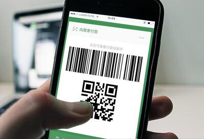 微信支付让韩国免税店成为跨境电商 微信支付让韩国免税店成为跨境电商