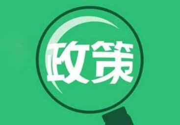 巴基斯坦放宽签证政策 启动网上签证申请系统 巴基斯坦放宽签证政策 启动网上签证申请系统