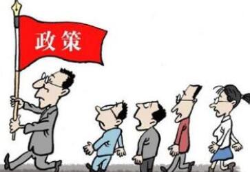 巴基斯坦入境政策