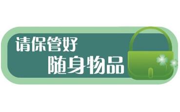 提醒赴巴中国公民妥善保管护照 提醒赴巴中国公民妥善保管护照